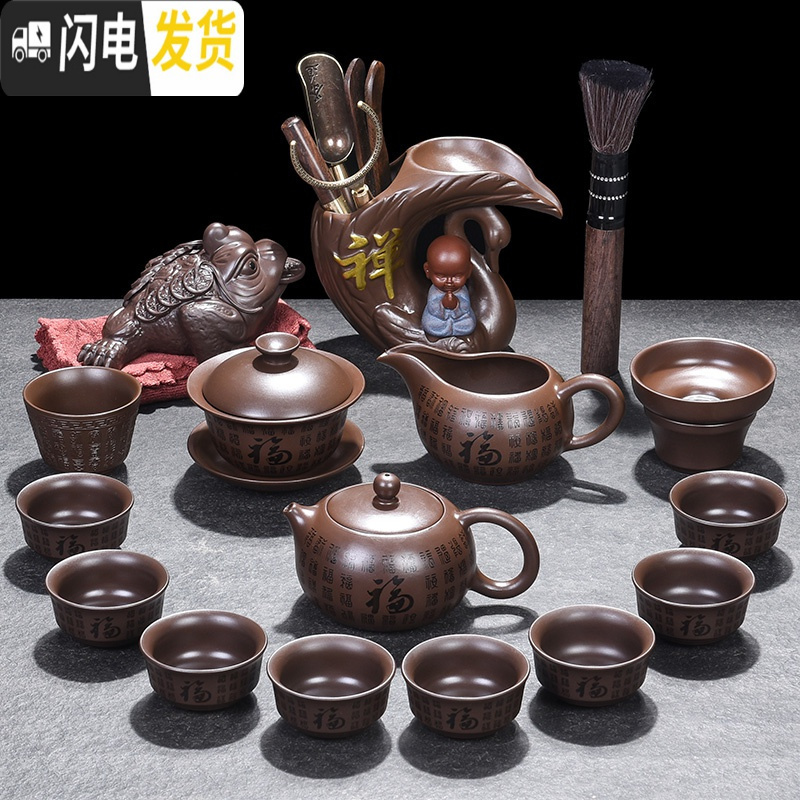 三维工匠整套紫砂功夫陶瓷泡茶茶具茶杯家用日式简约茶壶茶道盖碗礼品礼盒 18件紫砂西施壶茶具套装