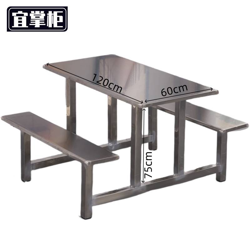 宜掌柜餐桌 组合高清大图