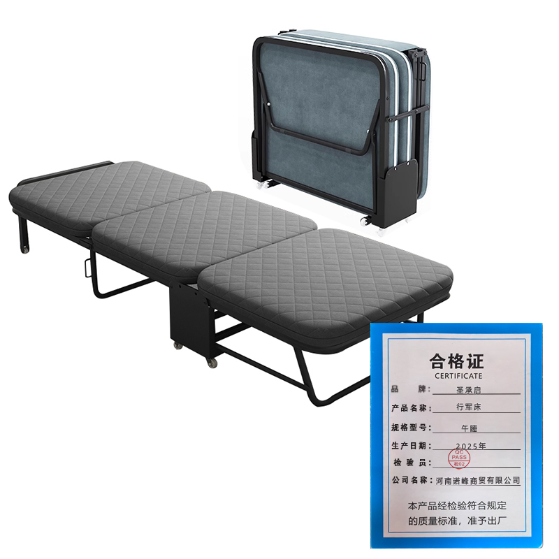 圣承启 行军床 午睡 张高清大图