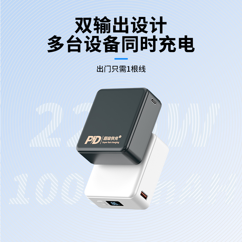 [官方正品:质量保证] 20000毫安双输入输出智能断电保护轻薄便携实时电量[闪电发货]