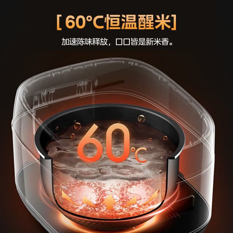 美的(Midea)风动稻香IH电饭煲米粒激活技术2.0杂粮饭专业程序家用大容量智能电饭锅 柴火饭煲仔饭适温粥HS439图片