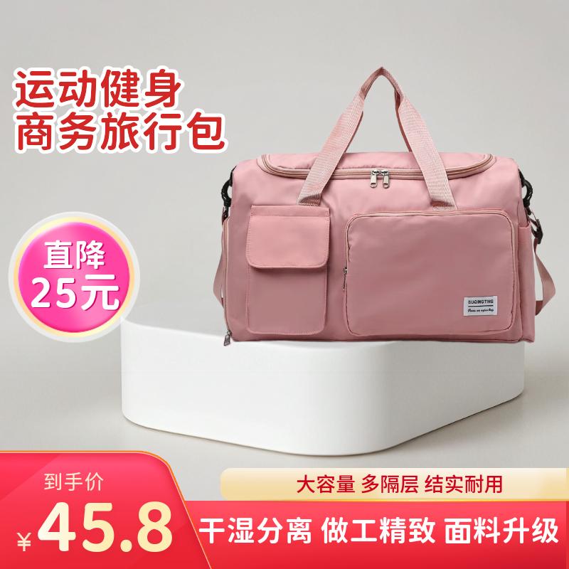 2025款商务旅行出差健身收纳专用包