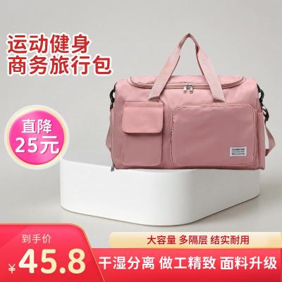 2025款商务旅行出差健身收纳专用包 樱花粉