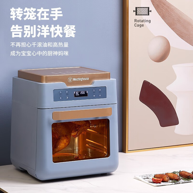 西屋 WAF-LZ1210C 空气炸锅烤箱一体机 家用多功能烘焙12升大容量无油低脂电炸锅空气炸锅高清大图