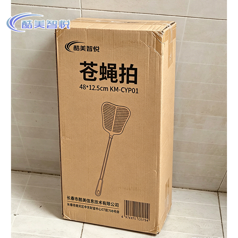 酷美智悦 苍蝇拍48*12.5cm KM-CYP01 个高清大图