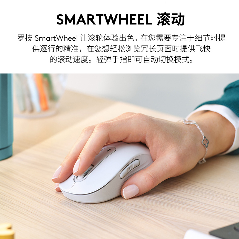 罗技(Logitech)M650 L鼠标 蓝牙无线鼠标双模连接办公商务笔记本家用办公室可自定义侧按键 -黑色高清大图