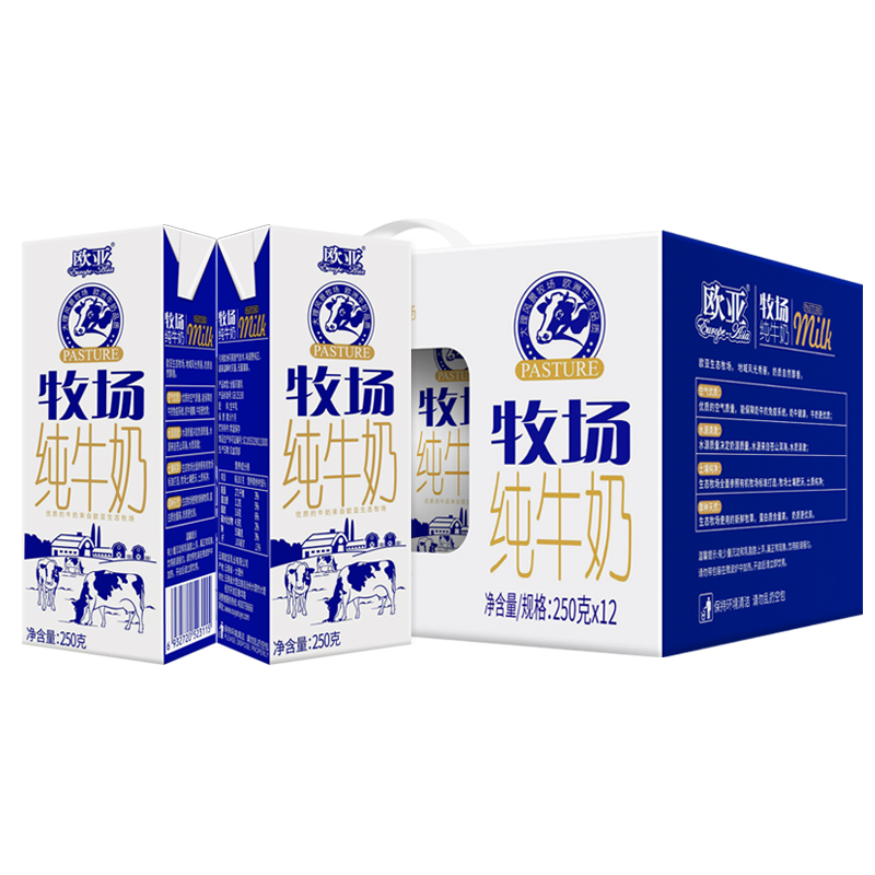 欧亚牧场全脂纯牛奶礼盒装大理乳制品250g×12盒高清大图