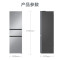 海尔(Haier)BCD-218WGHC3R9S9 218升三开门租房家用风冷无霜超薄节能省电黑金净化保鲜除菌智能电冰箱