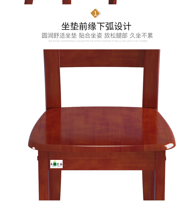 椅子420*320*450mm高清大图