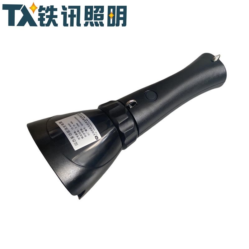 铁讯照明固态多功能强光电筒TX-8501套图片