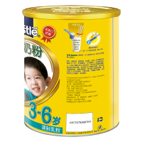 雀巢(Nestle) 儿童奶粉 4段 3-6岁 爱思培 学龄前 全脂奶粉1KG罐装 (新老包装随机)