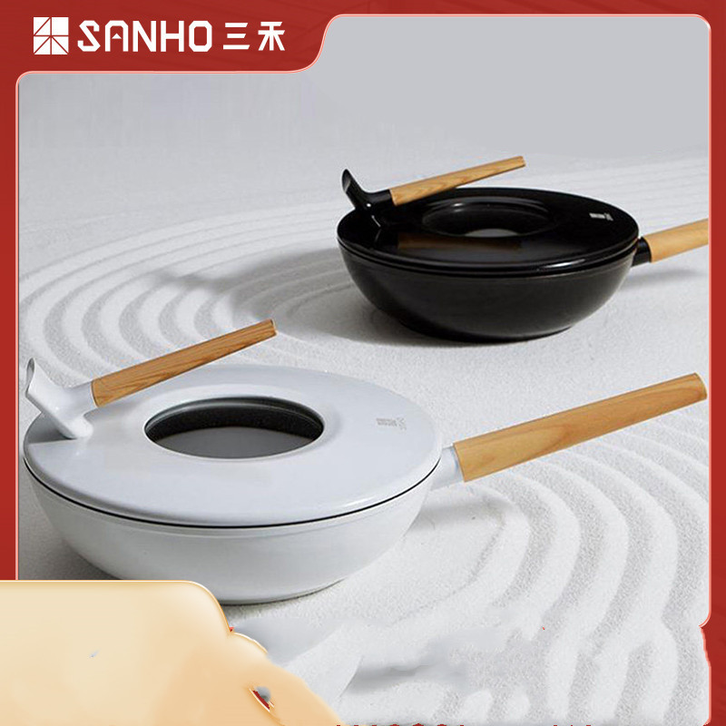三禾黑白双娇系列不粘煎炒锅(28CM )