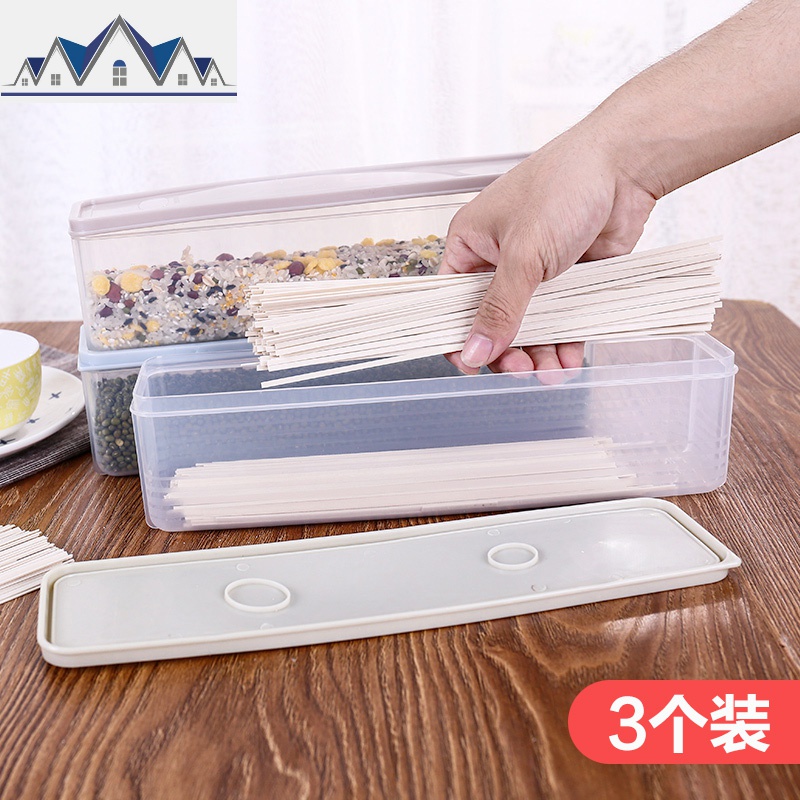 冰箱收纳盒长方形面条盒鸡蛋盒食品冷冻盒厨房收纳保鲜塑料储物盒 三维工匠高清大图