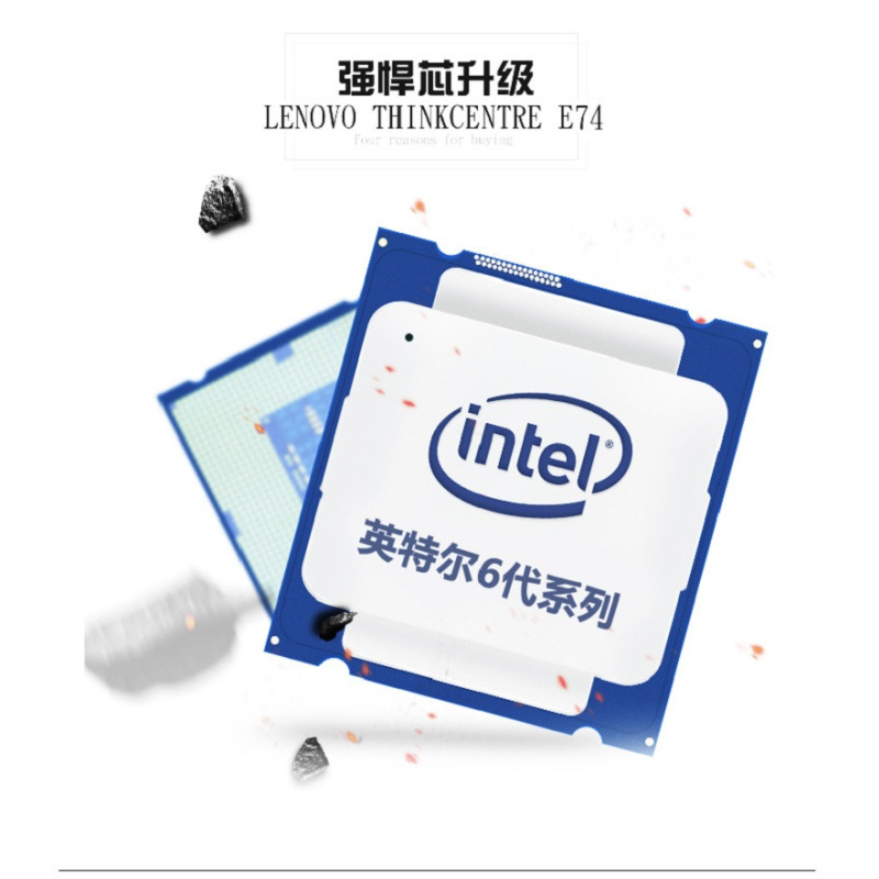 整机全套 台式电脑 i3 6100 8g 1t 21.5 PB-01