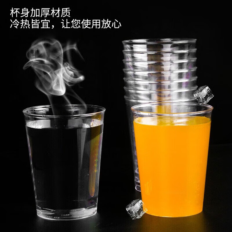 兴业医塑 硬塑料杯大号360ML 1个高清大图
