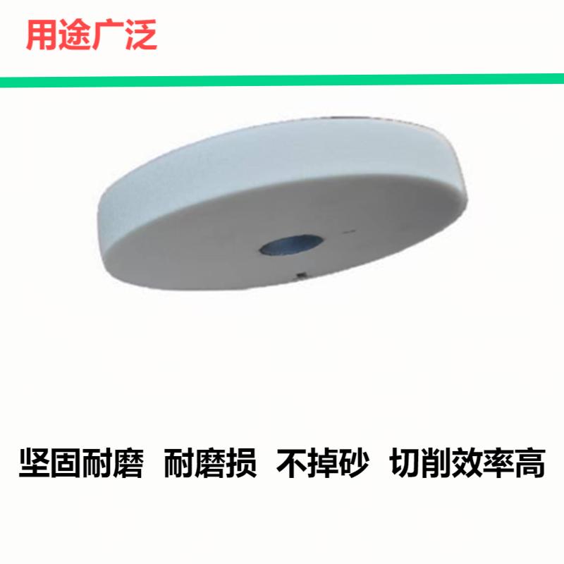 鹤程卓亿 砂轮 HCZY-391高清大图