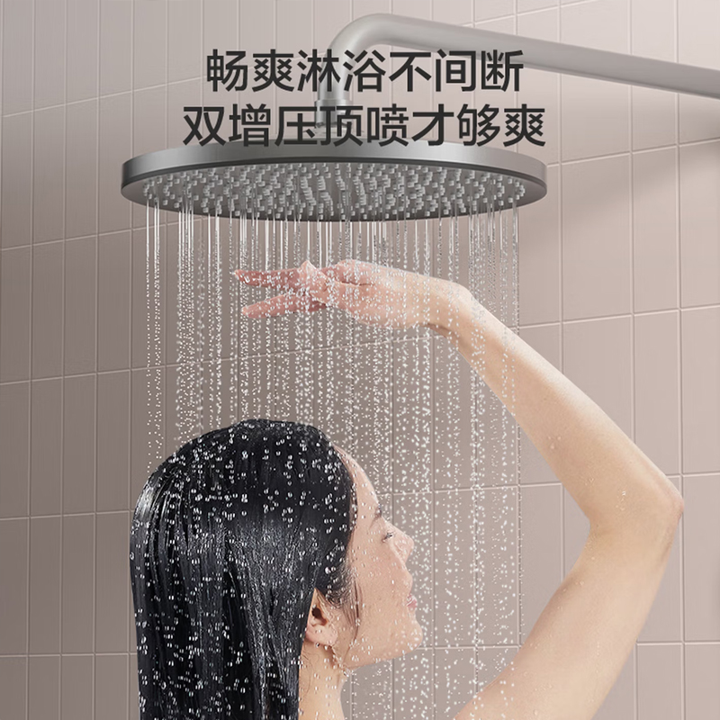 九牧（JOMOO）淋浴花洒套装钢琴键液态硅胶增压花洒全套带喷枪大顶喷浴室淋浴器36607-536高清大图