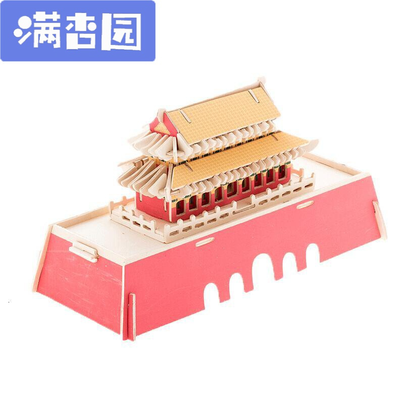 舒弗lachouffe北京天安木制仿真模型木质拼装建筑房屋立体拼图手工