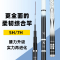 闪电客19调碳素长节手竿台钓鱼竿抽鲢鳙打窝竿炮竿