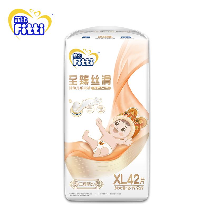 菲比王牌至臻丝滑超吸薄乐玩裤 XL42片小内裤婴儿干爽轻薄芯体防漏弹力宝宝卡通干爽轻薄芯体防漏扭扭裤