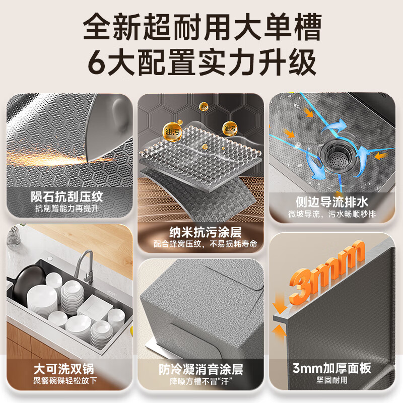 惠达水槽 DW36 DW38 厨房洗菜盆一体盆 洗碗水槽大单槽台下盘洗菜水池盆304不锈钢高清大图