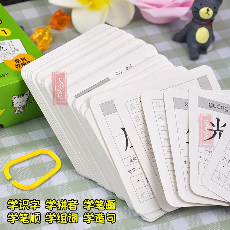 [正版]婴幼儿童撕不烂早教卡片0-6岁识字宝宝玩具启蒙益智看图卡片 多功能无图学习卡识字双面卡片108张配有收纳环幼儿高清大图