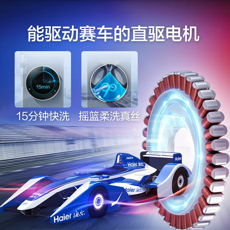 海尔(Haier)滚筒洗衣机直驱变频晶彩大屏10公斤容量触控屏智能投放玉墨银 EG100BDC189SU1高清大图
