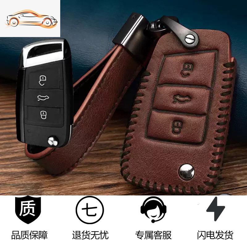 【补贴10%】适用大众钥匙套宝来速腾迈腾b8朗逸polo凌渡桑塔纳捷达真皮车包扣汽车钥匙包 F款-复古棕【赠送号码牌】