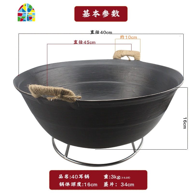 老式双耳加深圆底生铁锅家用炒菜锅蒸锅贴饼锅无涂层不粘锅 FENGHOU 加厚40款+蒸笼/赠加高盖蒸片锅架深16厘米炒锅高清大图