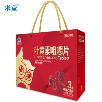 送护眼仪】来益牌叶黄素咀嚼片30片3瓶礼盒护眼儿童成人官方旗舰店