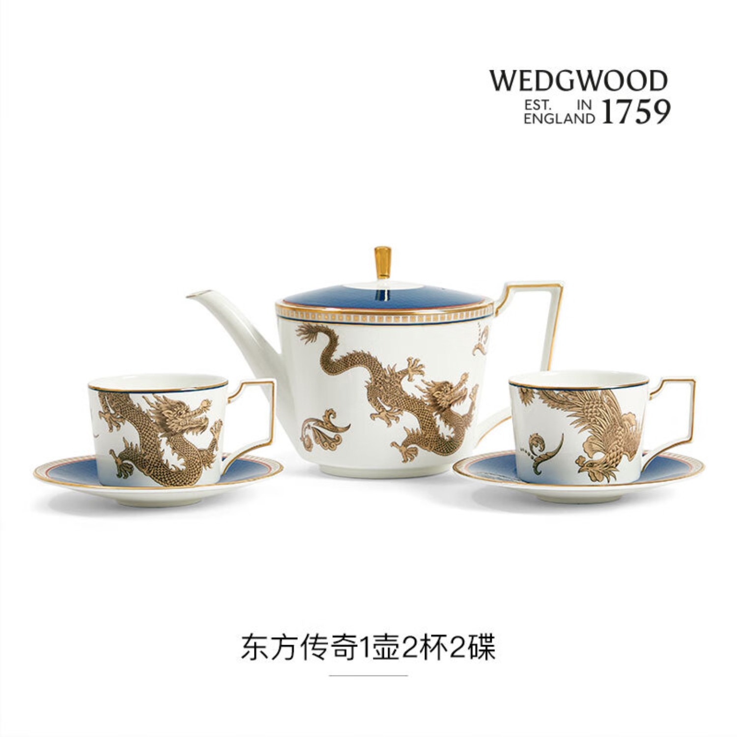 WEDGWOOD 1069597东方传奇一壶两杯两碟套装