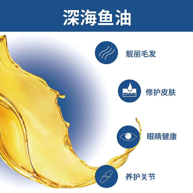 深海鱼油宠物鱼油犬猫通用鱼油三文鱼油天然鱼油美毛健肤营养维E 1支宠物鱼油100ml铝瓶装