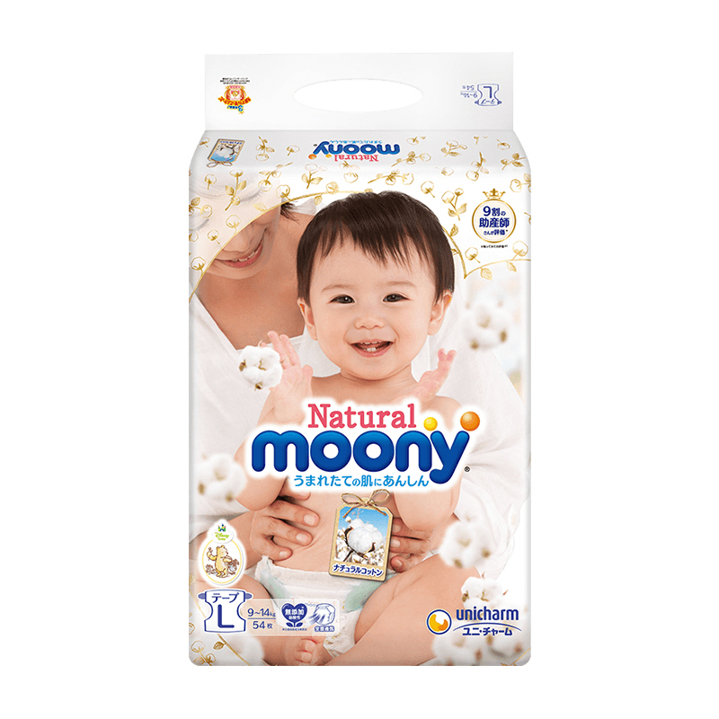 尤妮佳(Moony)皇家系列婴儿纸尿裤大码L54片[9-14kg]宝宝尿不湿