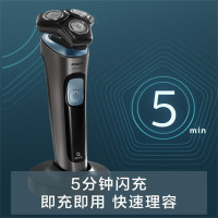 飞利浦(PHILIPS)电动剃须刀SkinIQ蜂巢5系智能感应配鼻毛器刮胡刀 SU5999/07