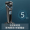 飞利浦(PHILIPS)电动剃须刀SkinIQ蜂巢5系智能感应配鼻毛器刮胡刀 SU5999/07