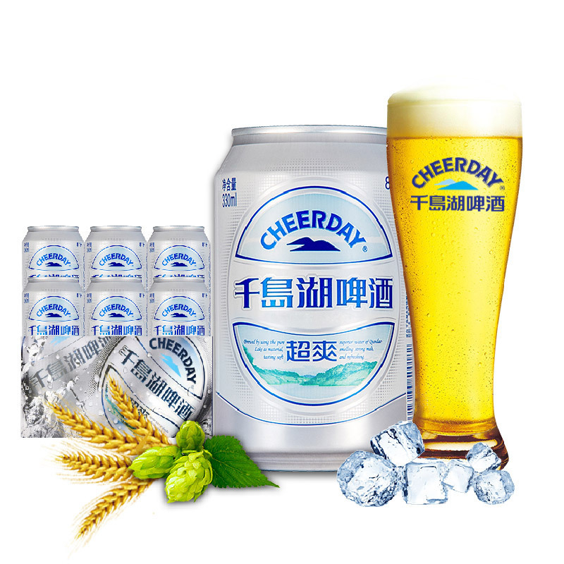 千岛湖啤酒 超爽啤酒 330ml*24罐 整箱装