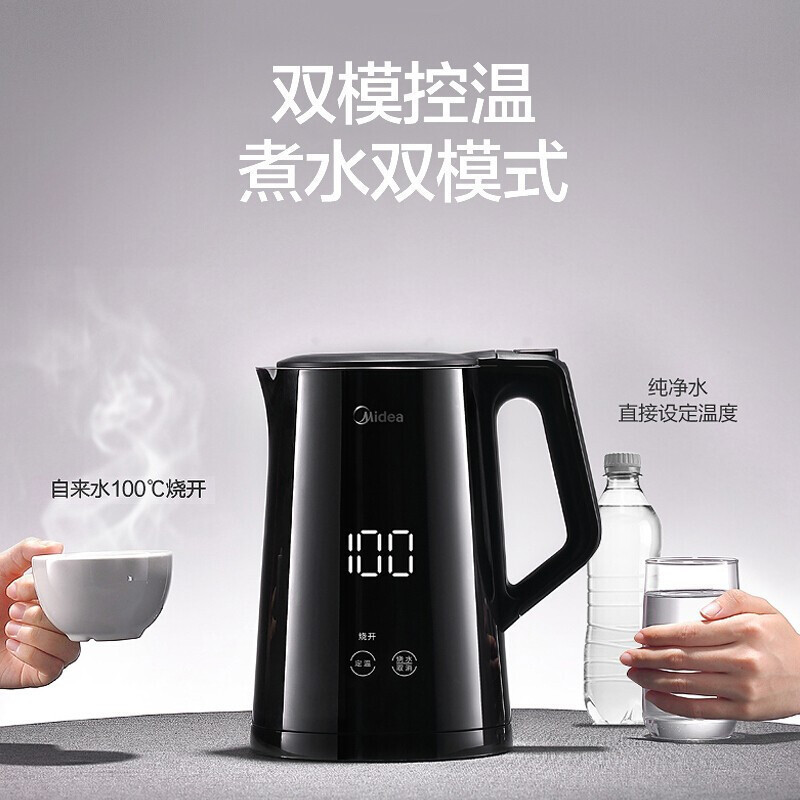 美的(Midea)电水壶智能触控304不锈钢电热水壶1.5L烧水壶高温消毒暖水壶烧水壶MK-SH15Power508b