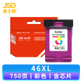 金士顿 墨盒46XL 彩支