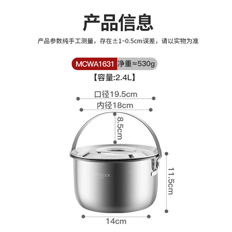 美厨调料盆304不锈钢2.4L带盖带网猪油罐调味罐MCWA1631高清大图