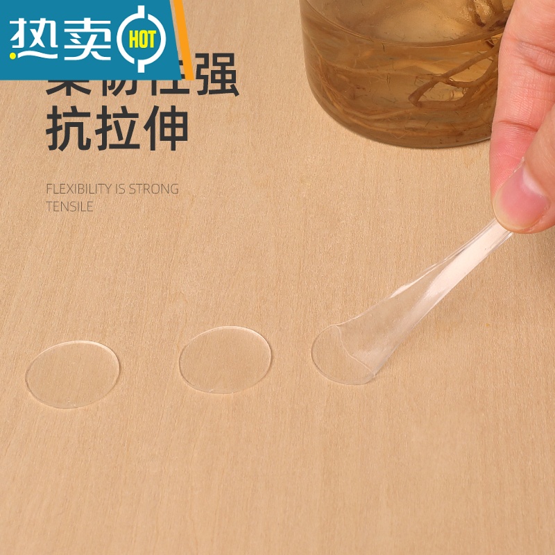 敬平无痕双面胶点胶粒圆形双面胶贴片亚克力高粘性生日气球婚房摆件强力固定粘胶不伤墙纳米透明无痕胶贴片 直径1.5双面贴物器高清大图