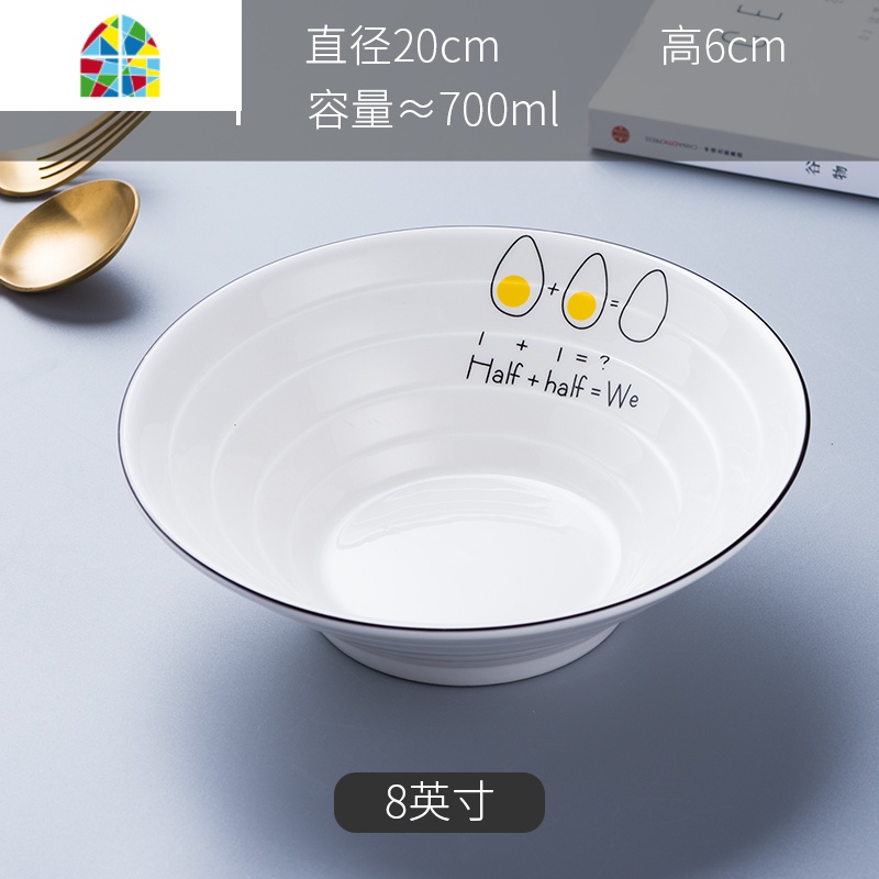 日式黑线陶瓷拉面碗大号家用吃面碗汤碗沙拉碗创意喇叭斗笠碗 FENGHOU 陶瓷8寸喇叭碗(鸡蛋款)高清大图