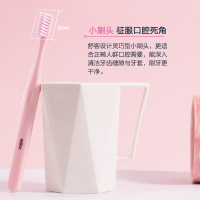 舒客正畸U型凹槽专用软毛牙刷红色2支装 青少年学生矫正牙齿牙套
