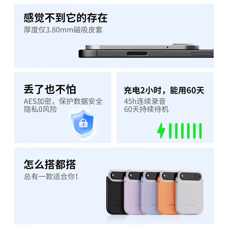 钉钉DingTalk A1智能AI录音笔 同声传译录音转文字 云享版 暮夜黑高清大图
