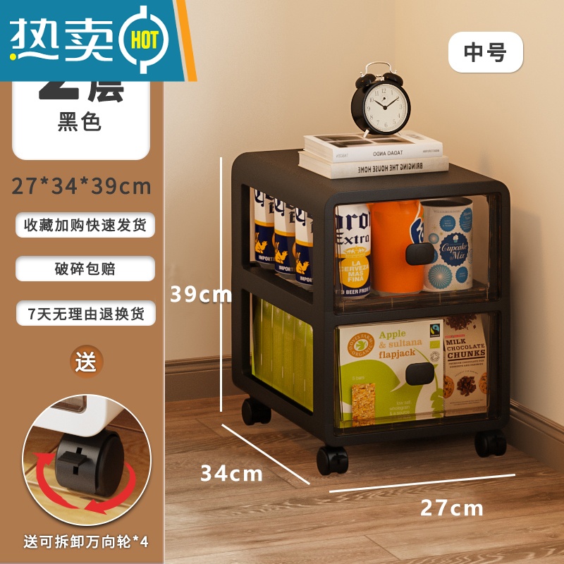 敬平零食收纳箱抽屉式家用衣服玩具置物架塑料杂物整理盒透明储物柜子收纳柜 石墨黑中号两层