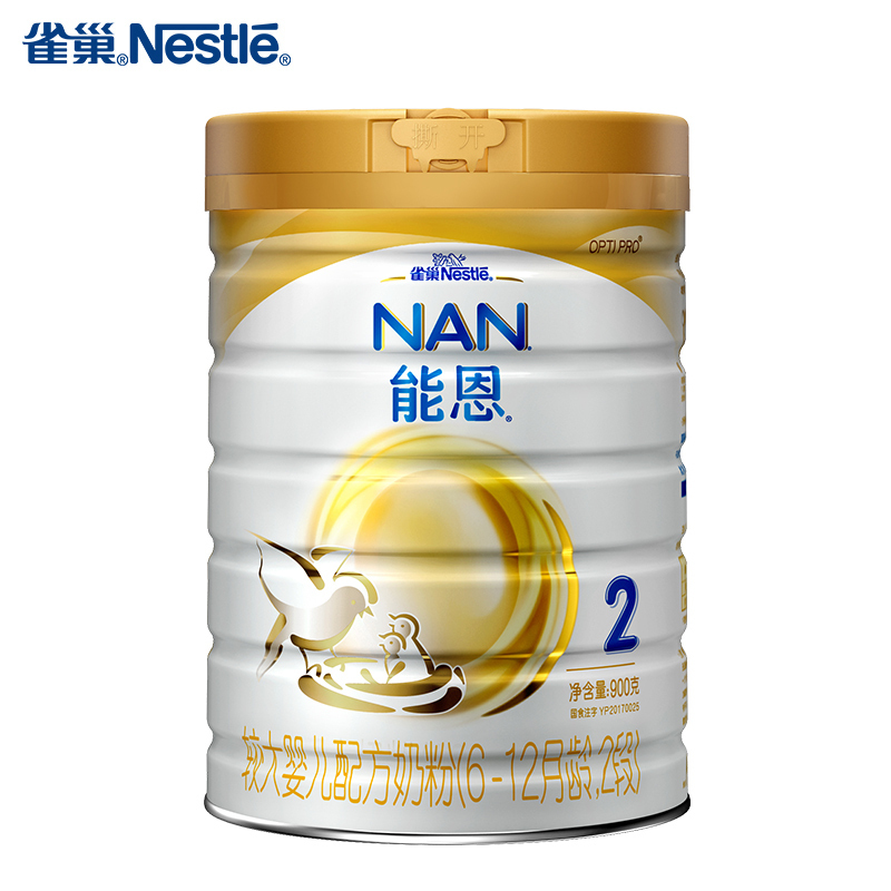 雀巢Nestle能恩2段较大婴儿配方奶粉900g罐装