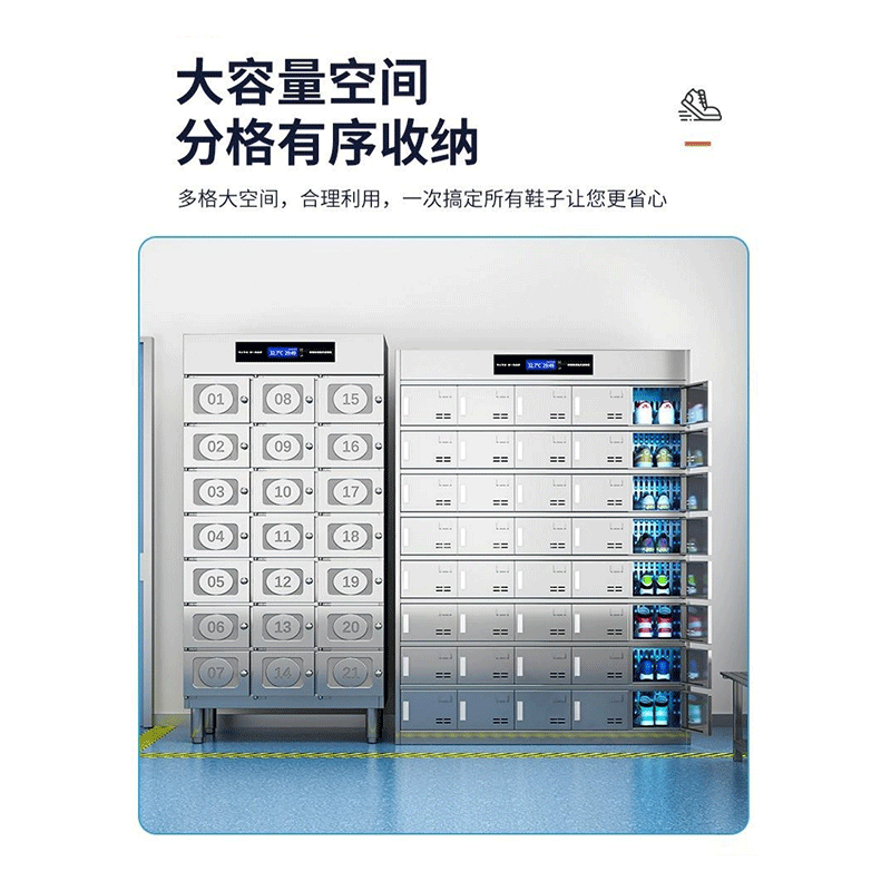 友鑫邦 不锈钢鞋柜 48门 台高清大图
