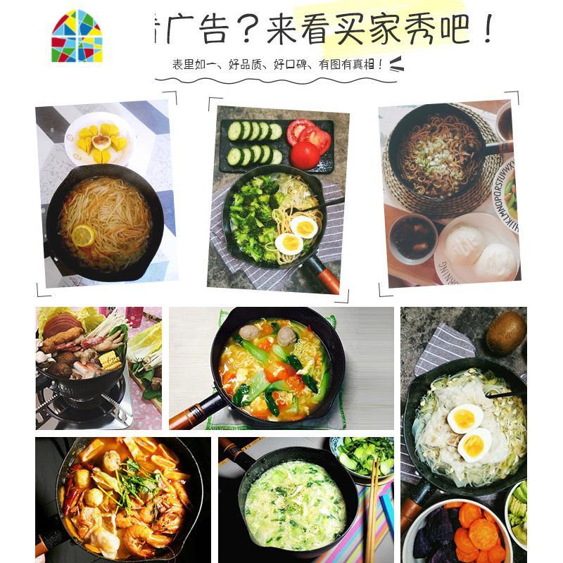 不粘雪平锅煮面泡面锅奶锅婴儿辅食麻辣烫专用18-24cm FENGHOU 20cm银色送盖子