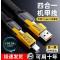 超级快充数据线PD27W适用苹果华为加长2米闪充电线-金色变形金刚四合一快充 极悍机甲金属头四合一【1米一条装盒装】--