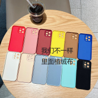 安美宝 苹果15手机壳iphone14ProMax肤感12pro超薄硅胶11max保护套全包防摔13pRO创意硅胶潮牌