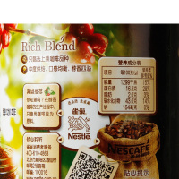 雀巢(Nestle)醇品 速溶 黑咖啡 无蔗糖 冲调饮料 瓶装 200g